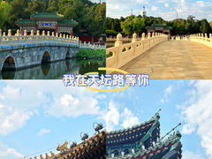 -北海公园