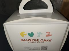 -三色鸽西饼店(黄河路店)