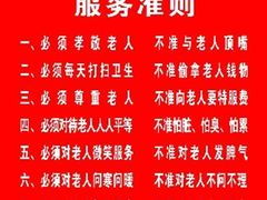 -足福堂(中城街店)