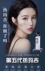 -贝黎诗SPA