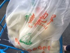 -袁大头包子(光华路店)