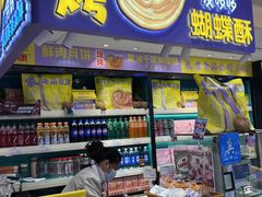 -泰康食品(南京东路店)