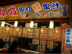 upload_pic-香榭城现打鲜果汁(东大门福町总店)