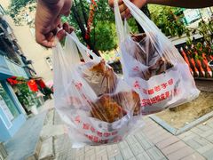 -半月镰胡姐脆皮萝卜饺子