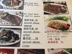 -福寿斋·老北京铜锅涮肉·烤鸭(顺义总店)
