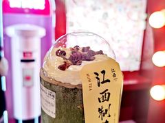 -KUNCHA鲲茶·江西制茶(铜锣湾店)