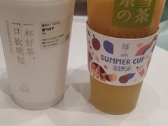 -奈雪的茶(国金中心店)