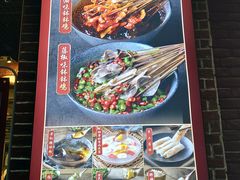 -嘉州叶婆婆钵钵鸡(建设路店)