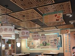 -老淮滨-蚌埠非遗小吃(淮河路店)