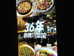 -华豫川酒家(双子塔店)