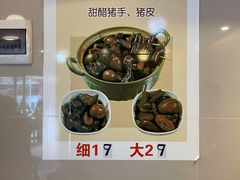 -巧美面家(东华西店)