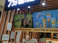 -7分甜(海州利群广场店)