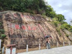 -羚羊峡古栈道森林公园