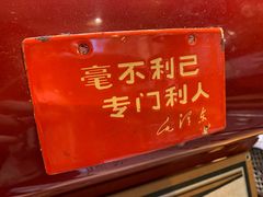 -大水的店(昙华林店)