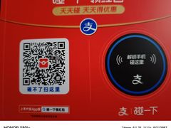 -肯德基(颛桥店)