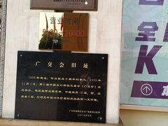 -海印缤缤广场