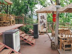 -伴山茶苑·围炉煮茶