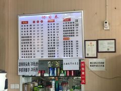 -邵记遵义羊肉粉(千喜之春公寓店)