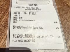 -404干式熟成牛排馆•聚会餐厅