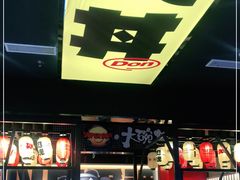 -熊吞·大碗丼烧肉饭(西市场嘉华店)
