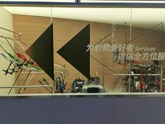 -無弓射箭俱乐部(领展中心城店)