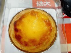 蛋挞-奈雪的茶(石厦时代广场店)