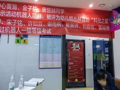 -童程童美·信息学竞赛·机器人编程·少儿编程(太阳宫校区)