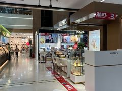 -汇腾天虹(吕厝店)