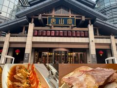 -唐山宴大唐州府精品中餐