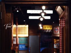 -蒲葵传统炭火烤肉(白石龙店)