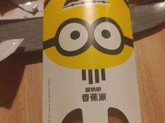 -麦当劳(保定裕华路店)