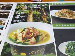 -二姐家三个拿手菜·北塘海鲜·大馅锅贴王(成林道店)