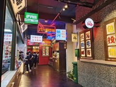 -卤校长重庆火锅(国兴店)