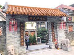 门面-周大娘牛乳(旧寨古村总店)
