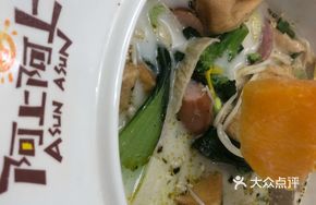 Spicy Hot Pot - Meat and Vegetables Selection
