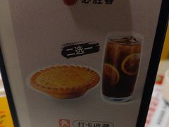 -必胜客(上海新南方商城PH店)
