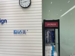 -雅悦齿科(顾村公园店)