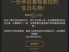 -The BREW·酿餐厅(浦东嘉里大酒店)