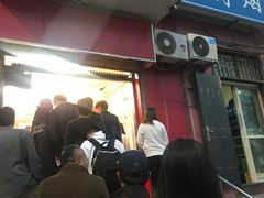 门面-永顺炸鸡(北京总店)