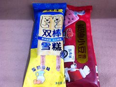-百年义利(北兴路店)