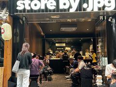 -JPG canteen(广州寺右公馆店)