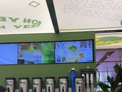 -Yes Lemon就是柠·手打柠檬茶(苏州中心一店)
