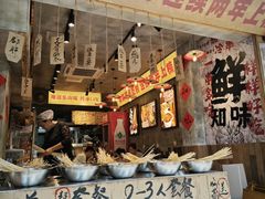 -嘉州鲜知味钵钵鸡(奎星楼店)