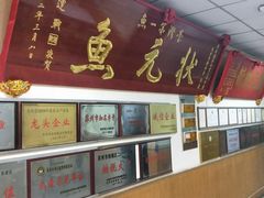 -祯祥（苏州）食品有限公司