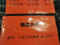 -康乐(滨江道店)