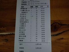 账单-三个渔夫·蒸汽海鲜(五大道店)