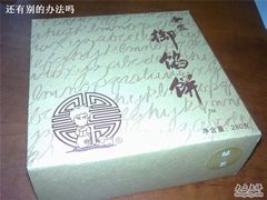 -Babycat私家御饼屋(龙头路一店)