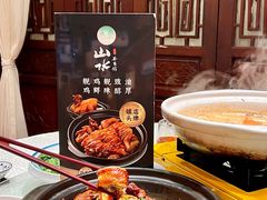 -山水茶艺馆·点心粤菜·30年老字号