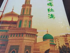 -牛街老爆肚满(牡丹园店)