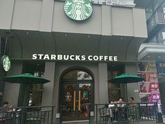 -星巴克(福州长乐长山湖分店)